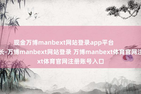 现金万博manbext网站登录app平台        一、上短下长-万博manbext网站登录 万博manbext体育官网注册账号入口