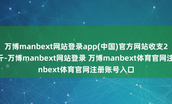 万博manbext网站登录app(中国)官方网站收支21.00元/公斤-万博manbext网站登录 万博manbext体育官网注册账号入口